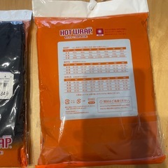 新品未開封　冬用肌着の画像