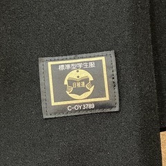  高専男子学生服　学ラン上下の画像