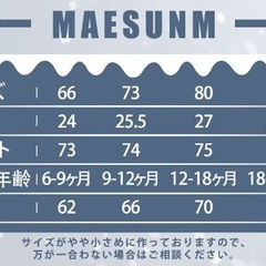 FCQNY]ベビージャンプスーツ の画像