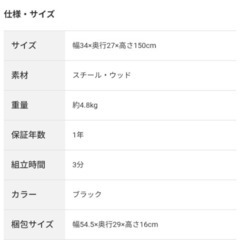 【定価の半額以下】ニトリフロアランプの画像