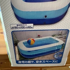 ファミリープール150+うきわの画像