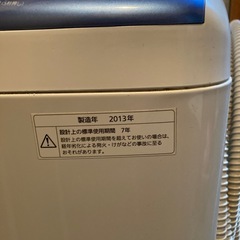 洗濯機の画像