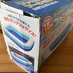 ファミリープール150+うきわの画像