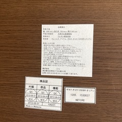 目立つ傷汚れなし✨️座大きめ座卓 ニトリの画像