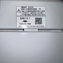 アクア　全自動洗濯機の画像
