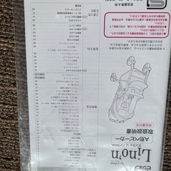 Pigeon 折りたたみベビーカー ピンクの画像