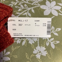 ⭐️LACOSTE（ラコステ）ニット手袋＋マフラーセット カラー：オレンジ系 サイズ：フリー ブランドロゴ（クロコ）付きの画像