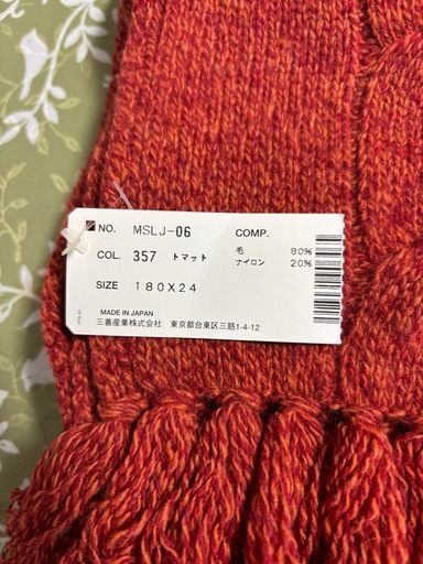 ⭐️LACOSTE（ラコステ）ニット手袋＋マフラーセット ️LACOSTE（ラコステ）ニット手袋＋マフラーセット カラー：オレンジ系