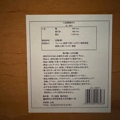 ハンガーラック 幅800×奥行400×高さ1730mm ワードローブの画像