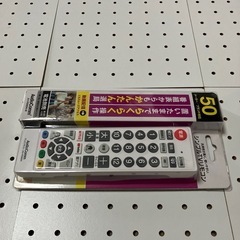 AudioCommシンプルTVリモコンAV-R580N-W新品、シャープ、東芝、日立、パナソニック、ソニー適用メーカの画像