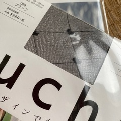 GUNZE Tuche ストッキング ダイヤハート　M〜L ブラックの画像