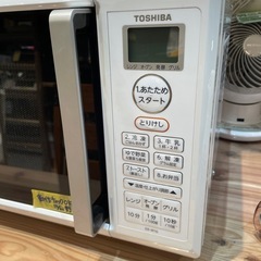 【東芝】【電子レンジ】【オーブン機能付き】★2023年製　クリーニング済み/6ヶ月保証付き【管理番号1221】野の画像