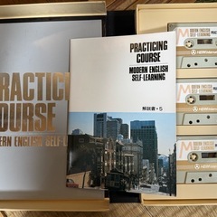 モダン　イングリッシュ　セルフラーニング30巻セット（1巻のみ中身紛失）の画像