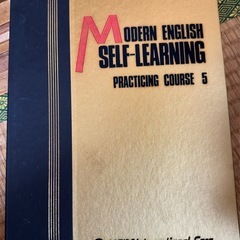 モダン　イングリッシュ　セルフラーニング30巻セット（1巻のみ中身紛失）の画像