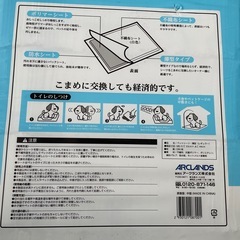 ペットシーツの画像