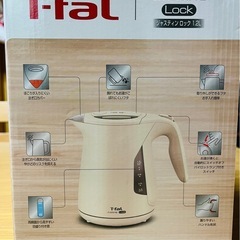 ティファール 電気ケトル 1.2L 大容量 転倒お湯もれロック 「ジャスティン ロック アイボリー」 省スチーム設計 KO590AJPAの画像