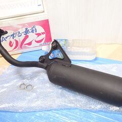 🌈新品だよ🌟ライブディオ💦AF35/AF34/ZX🍊純正タイプ🍇社外マフラー🍒の画像