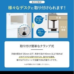 机上ラック棚　ブラウンの画像