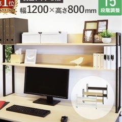 机上ラック棚　ブラウンの画像