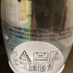 ソーダストリームの炭酸水メーカー  ジェネシスV3の画像