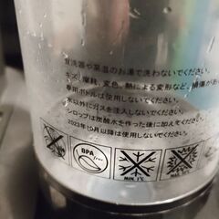 ソーダストリームの炭酸水メーカー  ジェネシスV3の画像