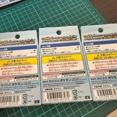 ポケモンカードMEGA スタートデッキ100 未開封　　3箱の画像