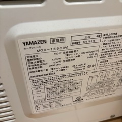 【ジャンク品】　山善　オーブンレンジの画像