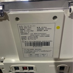 BSS-310 フレシャスデュオ　ウォーターサーバー　ホワイトの画像