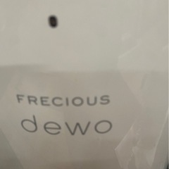 BSS-310 フレシャスデュオ　ウォーターサーバー　ホワイトの画像