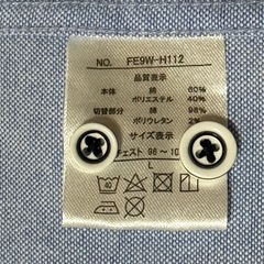 ボーダーデザイン ブルー　長袖シャツの画像