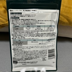 トメラックexの画像