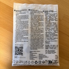 メデラ母乳保存バックの画像