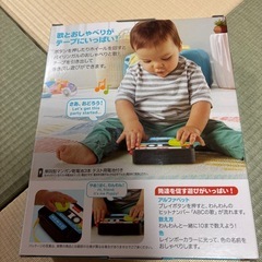 おもちゃの画像