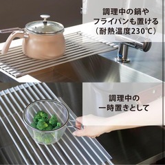 水切りラック [52×24cm グレー] シンク上 くるくる 巻ける 全面シリコン コンパクト 食器にやさしい シリコン水切り Lサイズ の画像