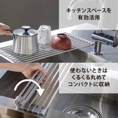 水切りラック [52×24cm グレー] シンク上 くるくる 巻ける 全面シリコン コンパクト 食器にやさしい シリコン水切り Lサイズ の画像
