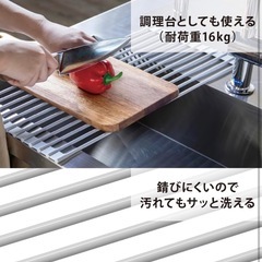 水切りラック [52×24cm グレー] シンク上 くるくる 巻ける 全面シリコン コンパクト 食器にやさしい シリコン水切り Lサイズ の画像