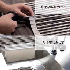 水切りラック [52×24cm グレー] シンク上 くるくる 巻ける 全面シリコン コンパクト 食器にやさしい シリコン水切り Lサイズ の画像