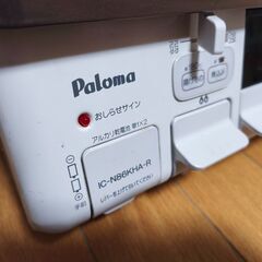 パロマ ガスコンロ 19年製 59cm 右強火力の画像