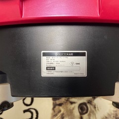 ドクターエア3DスーパーブレードPROの画像