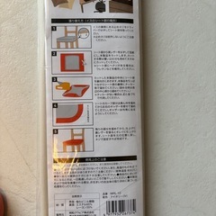 椅子のリフォームレザーシート60✖︎120のの画像