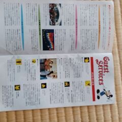 東京ディズニーランド　ガイドブックの画像