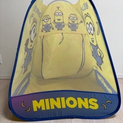 【秘密基地】ミニオンのボールプール✨の画像
