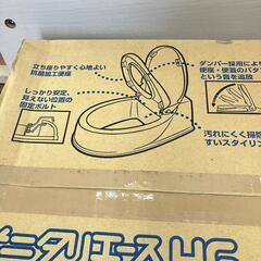 アロン化成 サニタリエース HG 両用 便座（和式トイレ用）未使用品の画像