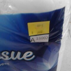 コストコ商品番号　1713045　カークランドシグネチャートイレットペーパー ２枚重ね 6ロール　A18002の画像