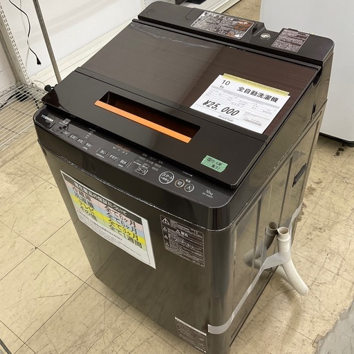 ③‼️7.0kg‼️1679番 Panasonic全自動電気洗濯機NA-F70PB7‼️ 【公式通販】