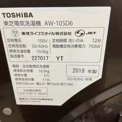 東芝 DDインバーター洗濯機 全自動 ZANOON 10kg グレインブラウン AW-10SD6Tの画像