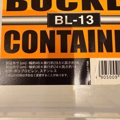 収納 コンテナボックスの画像