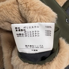 SHIPS コート　Lサイズ　グリーンの画像