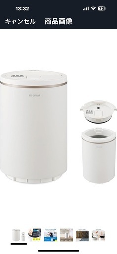 中古ｱｲﾘｽｵｰﾔﾏ 加湿器 AHM_MH60_W