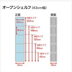 ニトリ　テレビボード　テレビ台　収納の画像